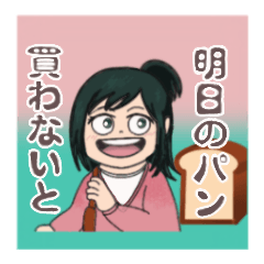 [LINEスタンプ] お母さんあるある【ヒロアカ！緑谷引子】