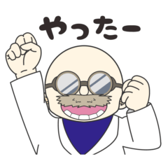 [LINEスタンプ] ヒロアカ 殻木球大スタンプ