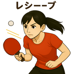 [LINEスタンプ] 頑張る女子卓球部