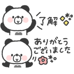 [LINEスタンプ] 省スペース◎ぱんださん #2