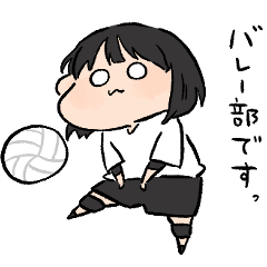 [LINEスタンプ] バレー部女の子。