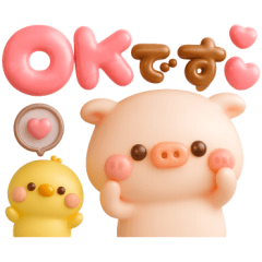 [LINEスタンプ] カラフルデカ文字♡ぽこちゃん