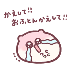 [LINEスタンプ] もっちりはむ・ろぐ
