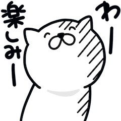 [LINEスタンプ] つかいやすいねこです。にこにこ毒舌