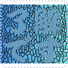 [LINEスタンプ] 色の錯視 メッセージ スタンプ 240