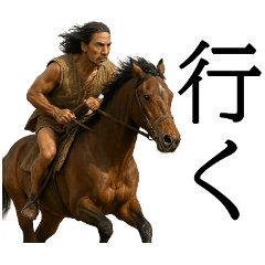 [LINEスタンプ] 最強で最高な群馬県