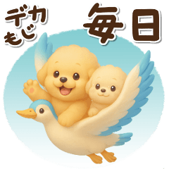 [LINEスタンプ] 毎日使える★トイプードル