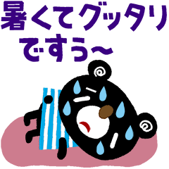 [LINEスタンプ] 絵本みたいな＊夏のシンプル日常会話