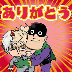 [LINEスタンプ] ゴー！スライディン・ゴー！