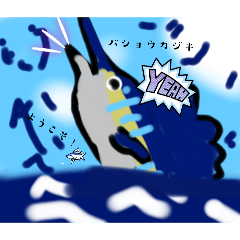 [LINEスタンプ] 魚スタンプ第19弾やでー20弾まであと少し！