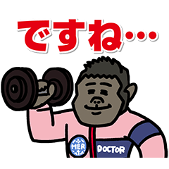 [LINEスタンプ] GO！ GO！ TOKYO MER2
