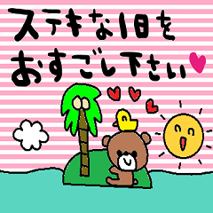 [LINEスタンプ] nenerinシンプル日常会話スタンプ973気遣い