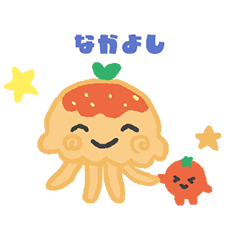 [LINEスタンプ] くらげってぃ（ミートソース）