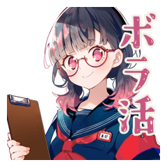[LINEスタンプ] 制服の女の子★ボランティア部