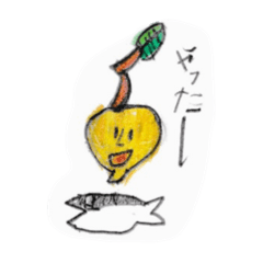 [LINEスタンプ] レモン太郎くん