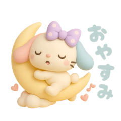 [LINEスタンプ] もっちりうさのやさしい毎日♡