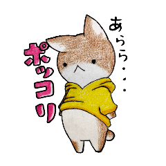 [LINEスタンプ] むぎときなこ 10 