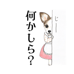 [LINEスタンプ] かわいすぎるわんこ達29