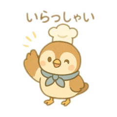 [LINEスタンプ] スズメのパン屋さん 日本語 