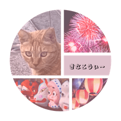 [LINEスタンプ] しょ〜り〜
