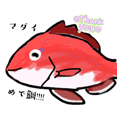 [LINEスタンプ] 魚スタンプ第20！！！！弾〜めで鯛！魚編〜