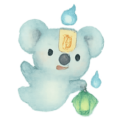 [LINEスタンプ] 幽霊コアラ灯籠漂い