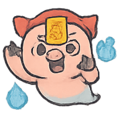 [LINEスタンプ] おばけ子ブタのチャット登場