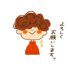 [LINEスタンプ] いちのすたんぷ4