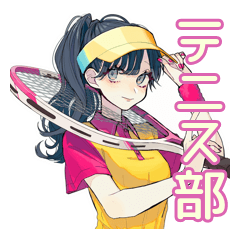 [LINEスタンプ] おしゃれJK★テニス部の日常