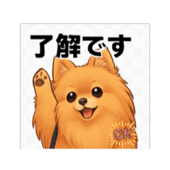 [LINEスタンプ] ポメラニアン_ 