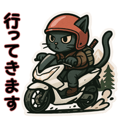 [LINEスタンプ] スクーターに乗る猫の日常会話