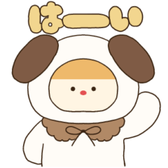 [LINEスタンプ] 毎日使える！きぐるみのこ
