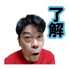 [LINEスタンプ] 知らないオッサンのスタンプ