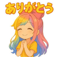 [LINEスタンプ] 結虹（ゆに）スタンプ vol.1