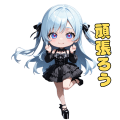 [LINEスタンプ] ツン多め、デレちょい。