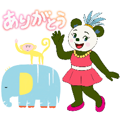 [LINEスタンプ] ラテンダンサーパンダのパンドンナちゃん