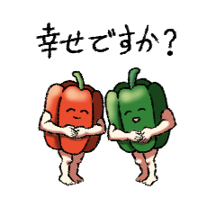 [LINEスタンプ] つやつや青果