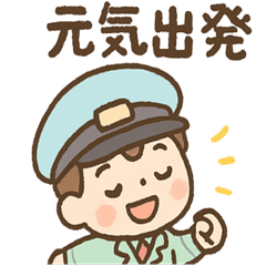 [LINEスタンプ] でんしゃ郎の鉄道ことばスタンプ