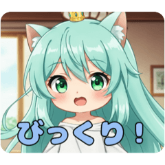 [LINEスタンプ] びっくりぎょうてんみなみちゃん