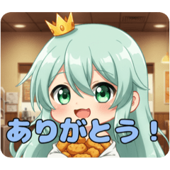 [LINEスタンプ] 感謝を伝えるみなみちゃんスタンプ