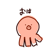[LINEスタンプ] たコぴーのスタンプ2（改正版）