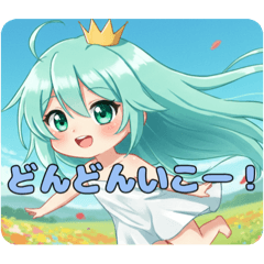 [LINEスタンプ] 突き進みたいみなみちゃんスタンプ
