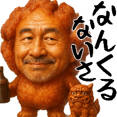 [LINEスタンプ] サータアンダギーオジサンの沖縄スタンプ