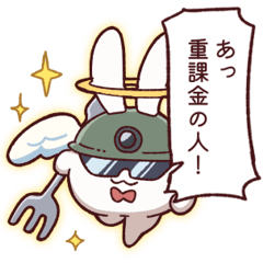 [LINEスタンプ] ゲーム大好きむさぎさん
