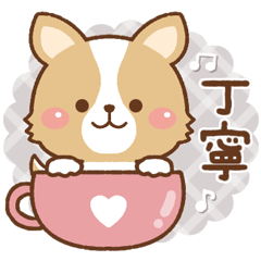 [LINEスタンプ] 丁寧♪ゆるコーギー大人の日常スタンプ03