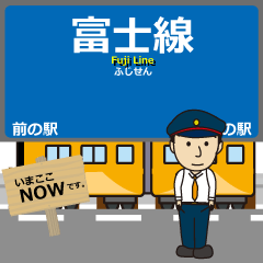 [LINEスタンプ] 富士線in富士山麓の毎日使う電車