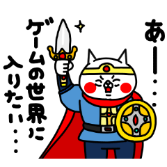 [LINEスタンプ] 全力ねこ現実逃避したい編