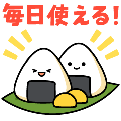 [LINEスタンプ] 飛びだす！はらぺこスタンプ