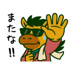 [LINEスタンプ] よく使うよ！パカ男スタンプの画像（メイン）