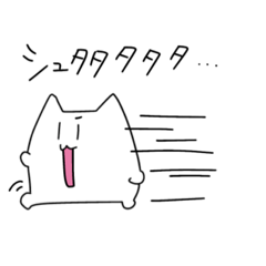 [LINEスタンプ] 抹茶ねこ集